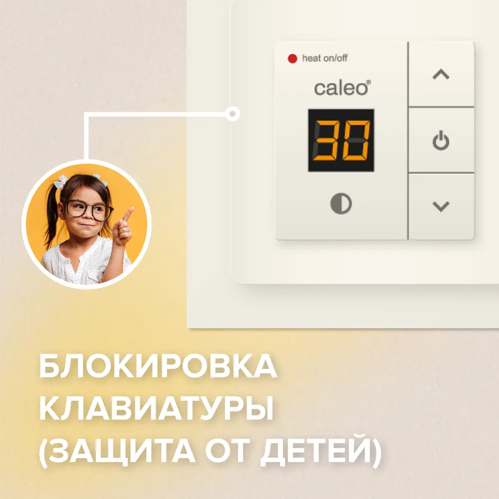 Фото 4 Терморегулятор для теплого пола Caleo 720 Silver цифровой цвет серебристый Фото 4 Терморегулятор для теплого пола Caleo 720 Silver цифровой цвет серебристый