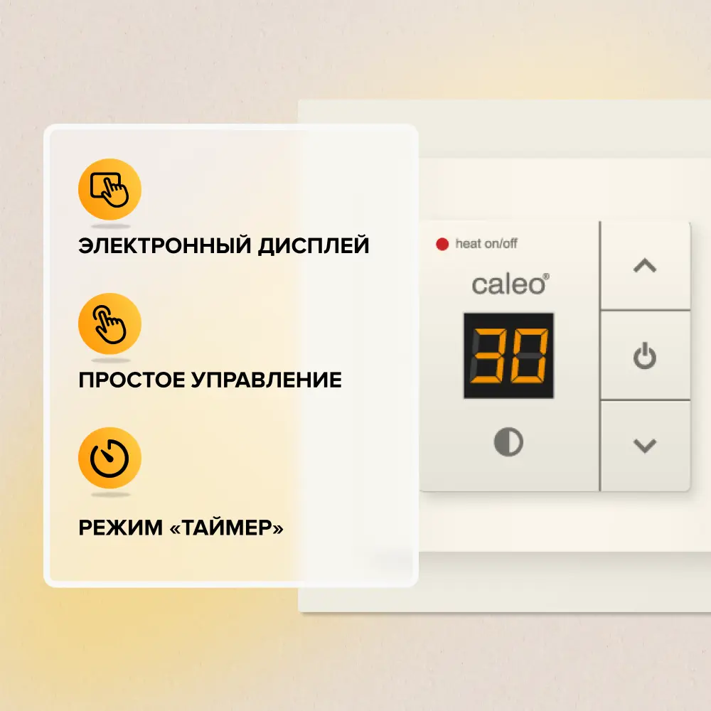 Фото 5 Терморегулятор для теплого пола Caleo 720 Silver цифровой цвет серебристый Фото 5 Терморегулятор для теплого пола Caleo 720 Silver цифровой цвет серебристый