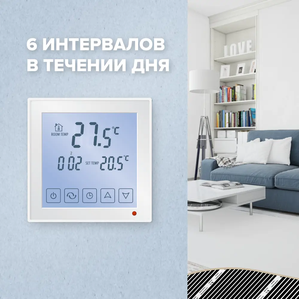 Фото 7 Терморегулятор для теплого пола Caleo SM931 электронный цвет белый Фото 7 Терморегулятор для теплого пола Caleo SM931 электронный цвет белый