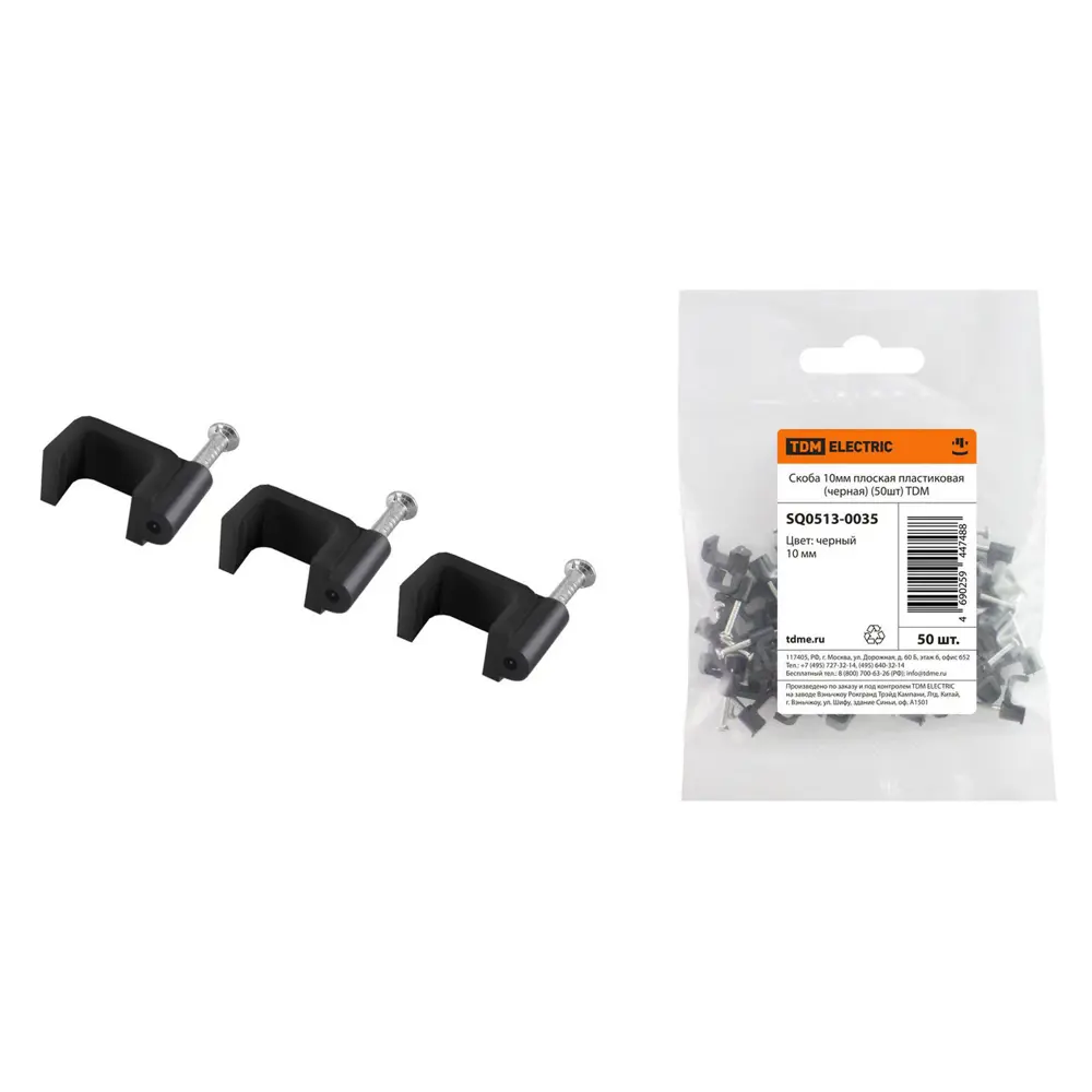 Фото Скоба плоская пластиковая Tdm Electric 10 мм черная Фото Скоба плоская пластиковая Tdm Electric 10 мм черная