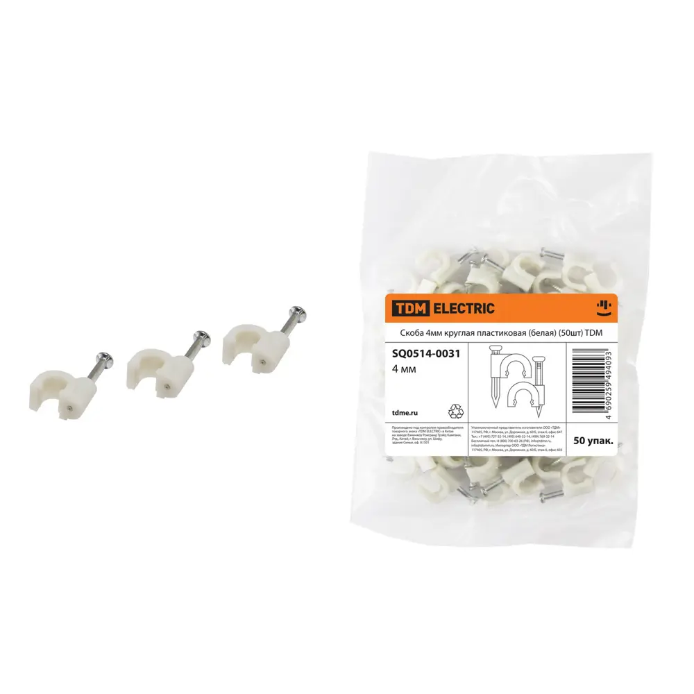 Фото Скоба круглая пластиковая Tdm Electric 4 мм белая Фото Скоба круглая пластиковая Tdm Electric 4 мм белая