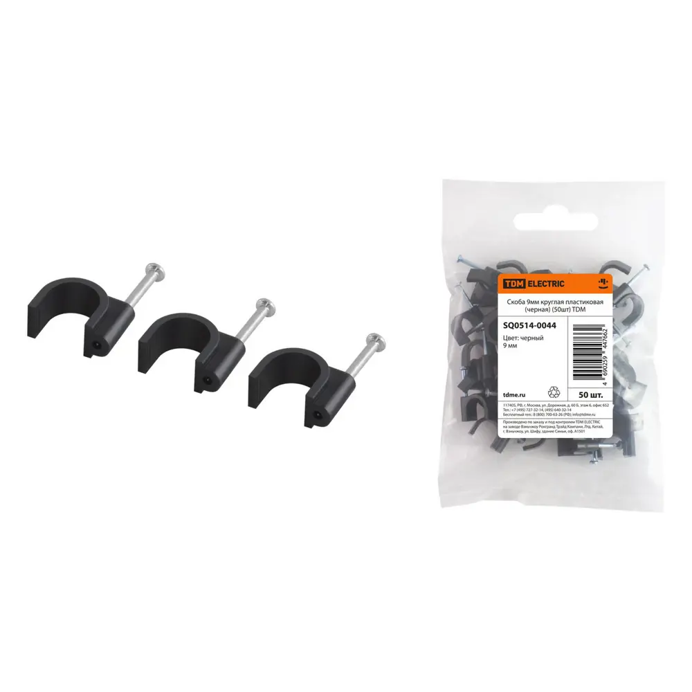 Фото Скоба круглая пластиковая Tdm Electric 9 мм черная Фото Скоба круглая пластиковая Tdm Electric 9 мм черная