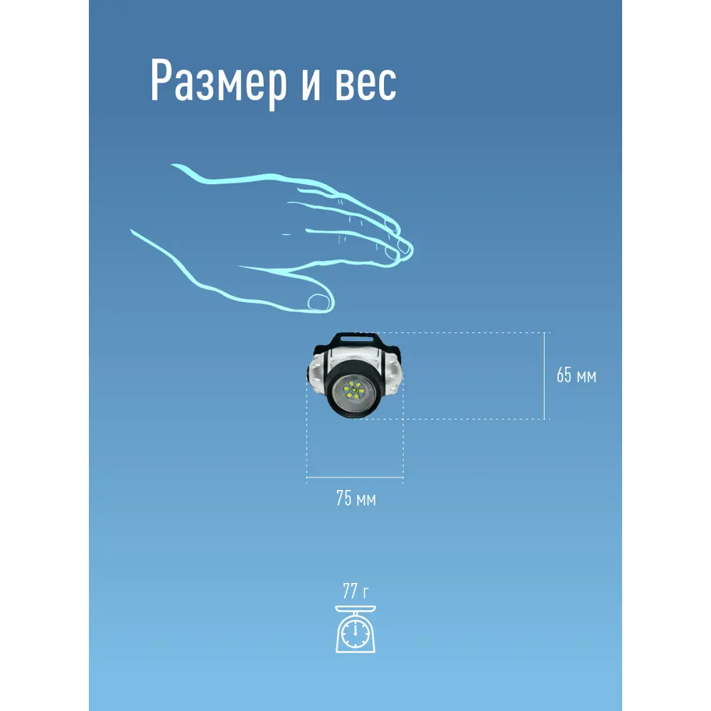 Фото 5 Фонарь налобный Космос 1W XPE LED + 6 SMD LED 3хAAA(R03), батарейки в комплекте Фото 5 Фонарь налобный Космос 1W XPE LED + 6 SMD LED 3хAAA(R03), батарейки в комплекте