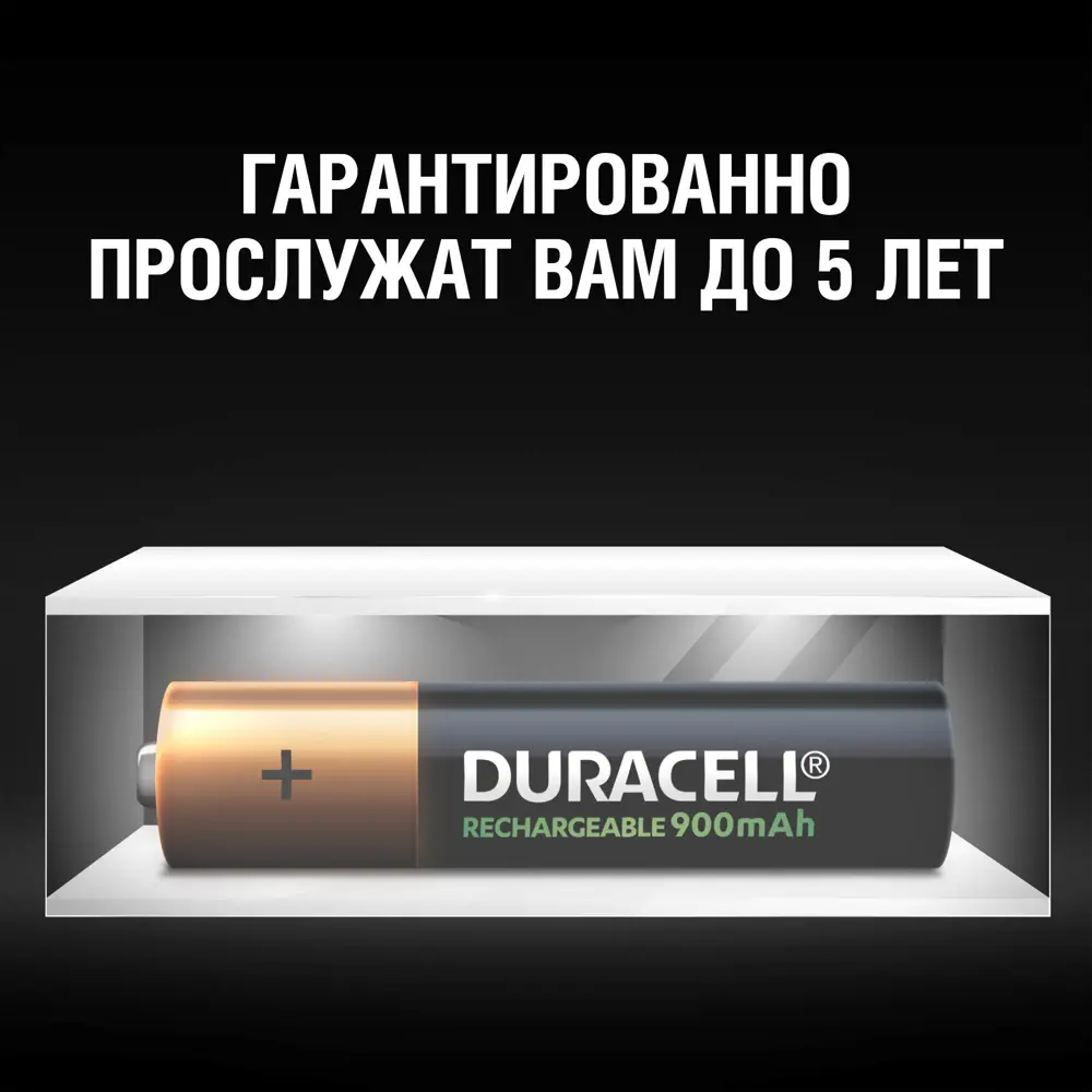 Фото 7 Батарейки Duracell AAA HR03-4BL 850mAh/900mAh предзаряженные 4/40/15000 4 шт Фото 7 Батарейки Duracell AAA HR03-4BL 850mAh/900mAh предзаряженные 4/40/15000 4 шт