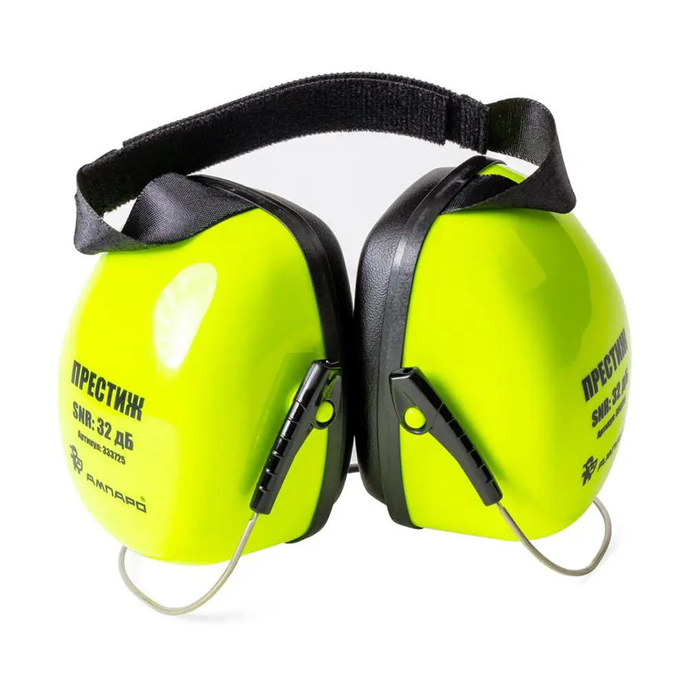 Фото Противошумные наушники Ампаро 333725