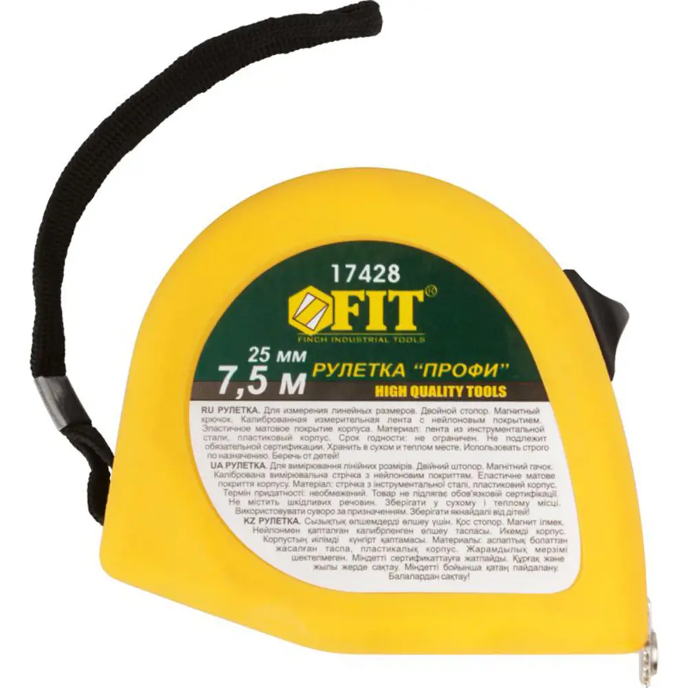 Фото 2 Рулетка Fit 17428 7.5 м x 25 мм, магнитный наконечник Фото 2 Рулетка Fit 17428 7.5 м x 25 мм, магнитный наконечник