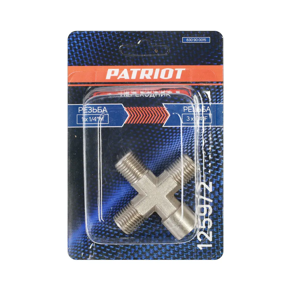Фото 2 Переходник PATRIOT 1259/2 10 шт.