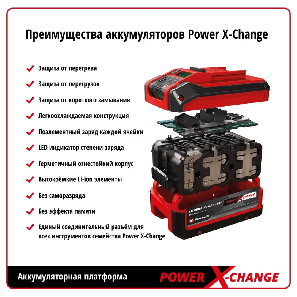 Фото 7 Фонарь аккумуляторный Einhell PXC TC-CL 18/1800 Li-Solo Фото 7 Фонарь аккумуляторный Einhell PXC TC-CL 18/1800 Li-Solo
