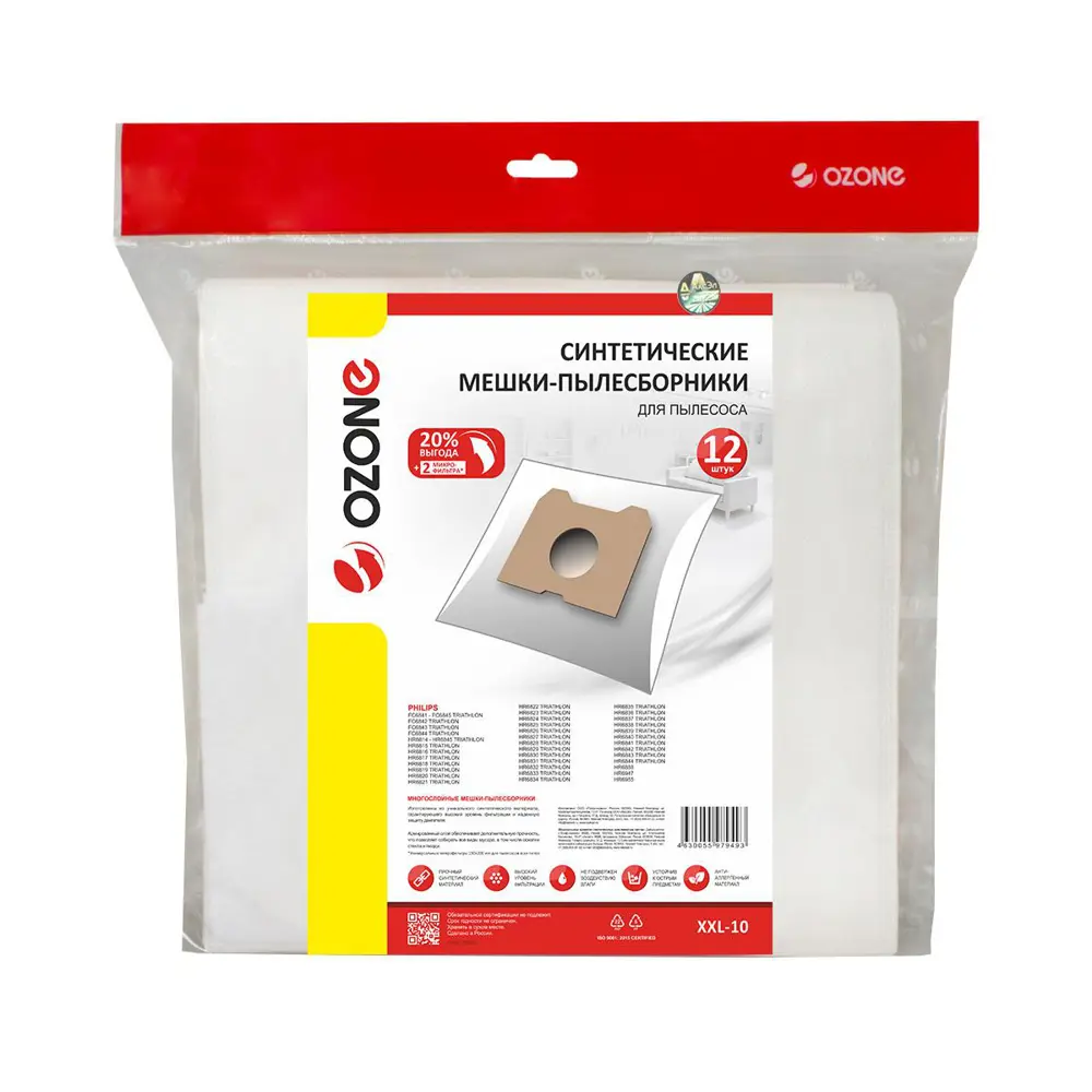 Фото Мешки-пылесборники для пылесоса Ozone XXL-10 синтетические, 12 шт в комплекте с 2мя микрофильтрами Фото Мешки-пылесборники для пылесоса Ozone XXL-10 синтетические, 12 шт в комплекте с 2мя микрофильтрами