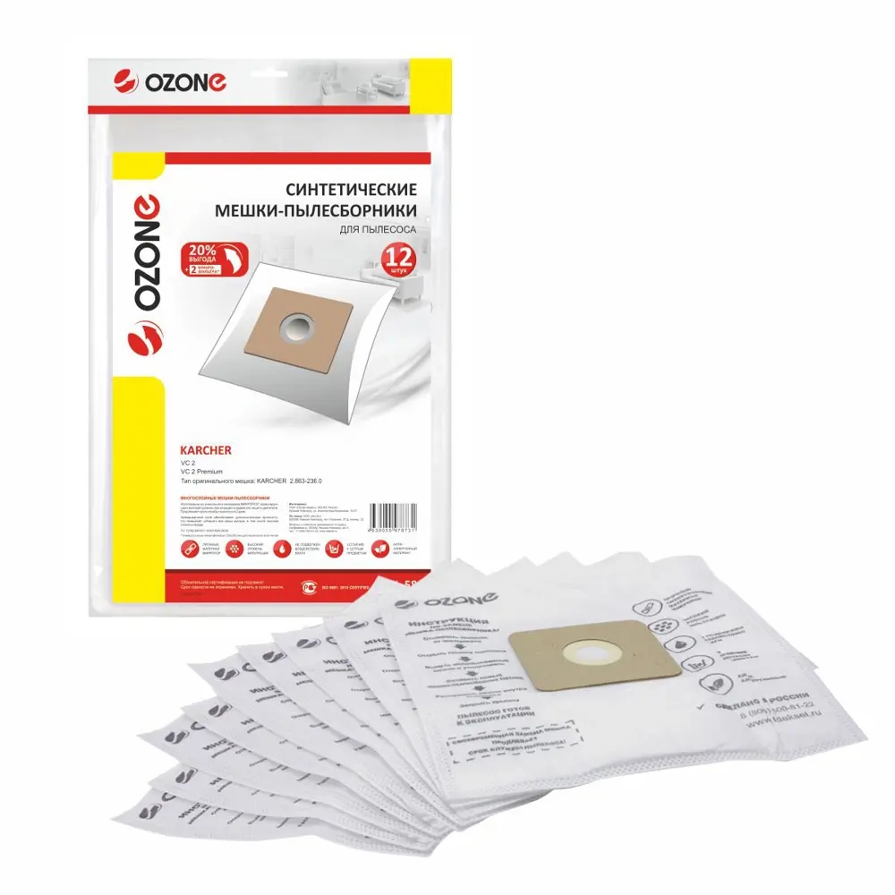 Фото Мешки-пылесборники для пылесоса Ozone XXL-58 синтетические, 12 шт в комплекте с 2мя микрофильтрами Фото Мешки-пылесборники для пылесоса Ozone XXL-58 синтетические, 12 шт в комплекте с 2мя микрофильтрами