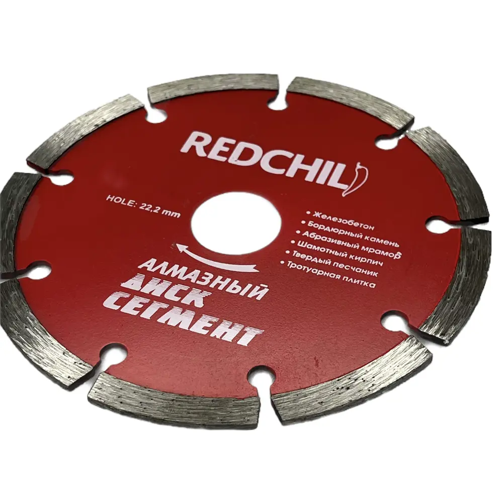 Фото Диск алмазный по бетону VertexTools RedChili 07-07-07-10 сегментированный, 115x22.23x1.4 мм Фото Диск алмазный по бетону VertexTools RedChili 07-07-07-10 сегментированный, 115x22.23x1.4 мм