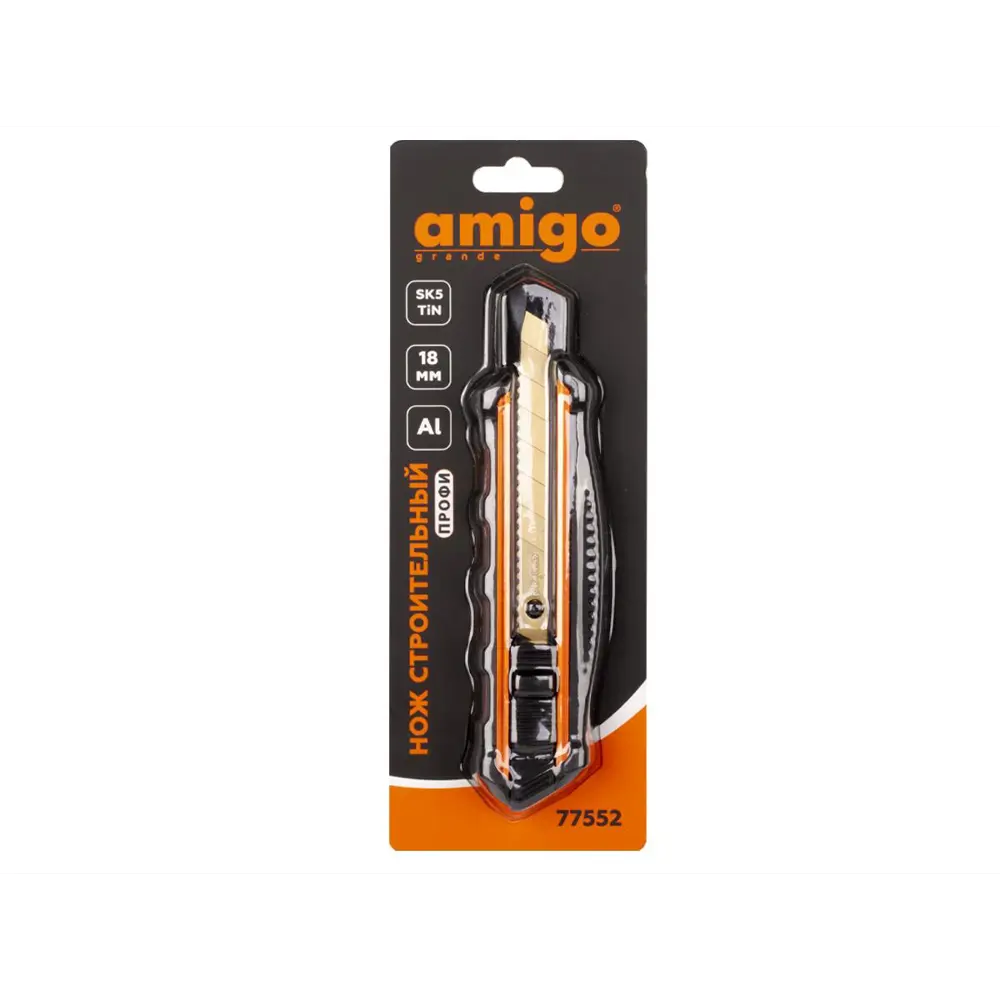 Фото 2 Нож строительный Amigo 77552, 18 мм Фото 2 Нож строительный Amigo 77552, 18 мм