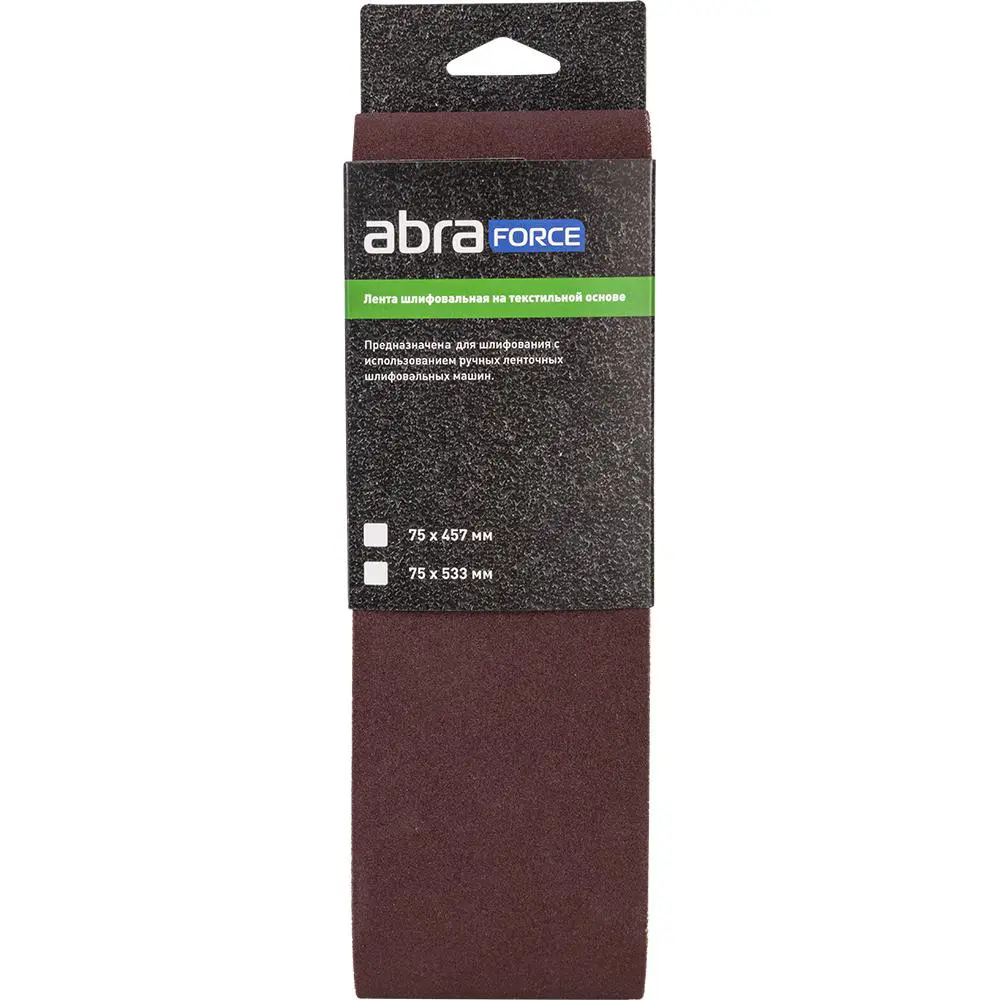 Фото Лента шлифовальная Abraforce P180 457x75 мм, 3 шт. Фото Лента шлифовальная Abraforce P180 457x75 мм, 3 шт.