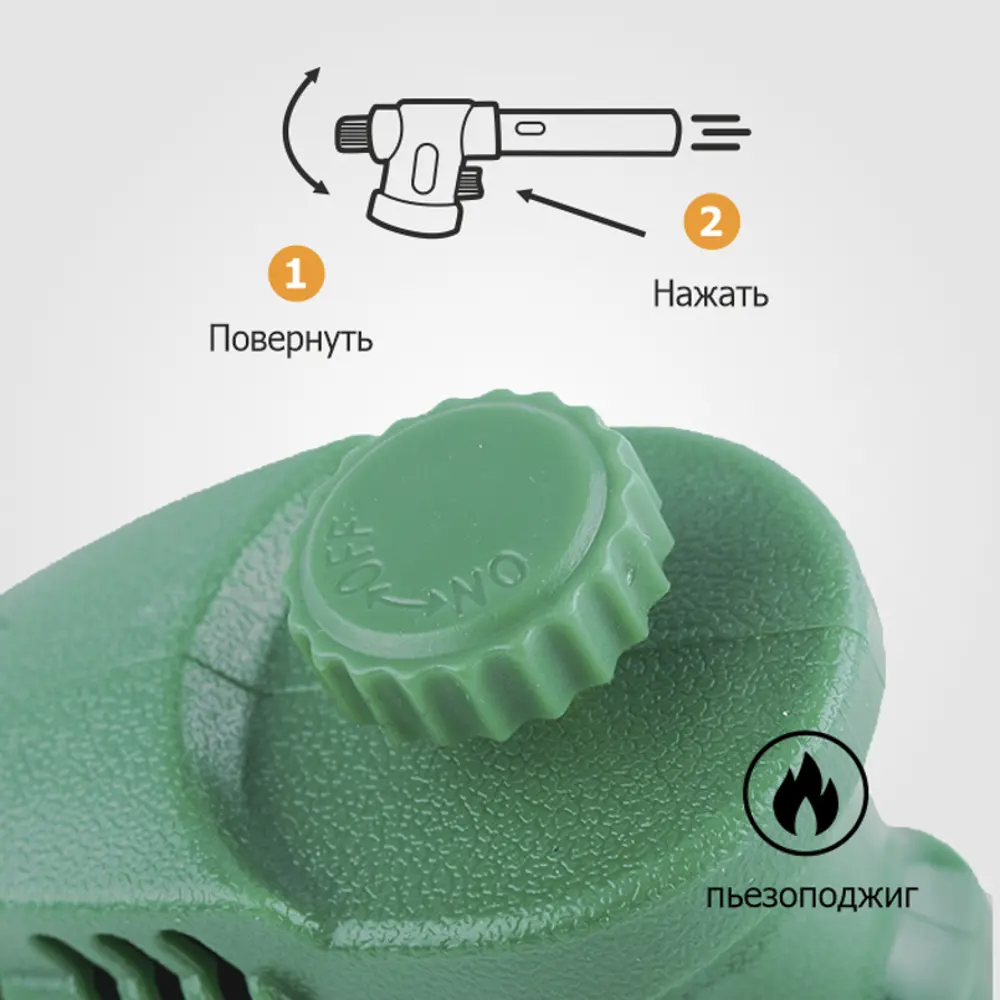 Фото 4 Газовая горелка Praktische Home KT-858 Фото 4 Газовая горелка Praktische Home KT-858