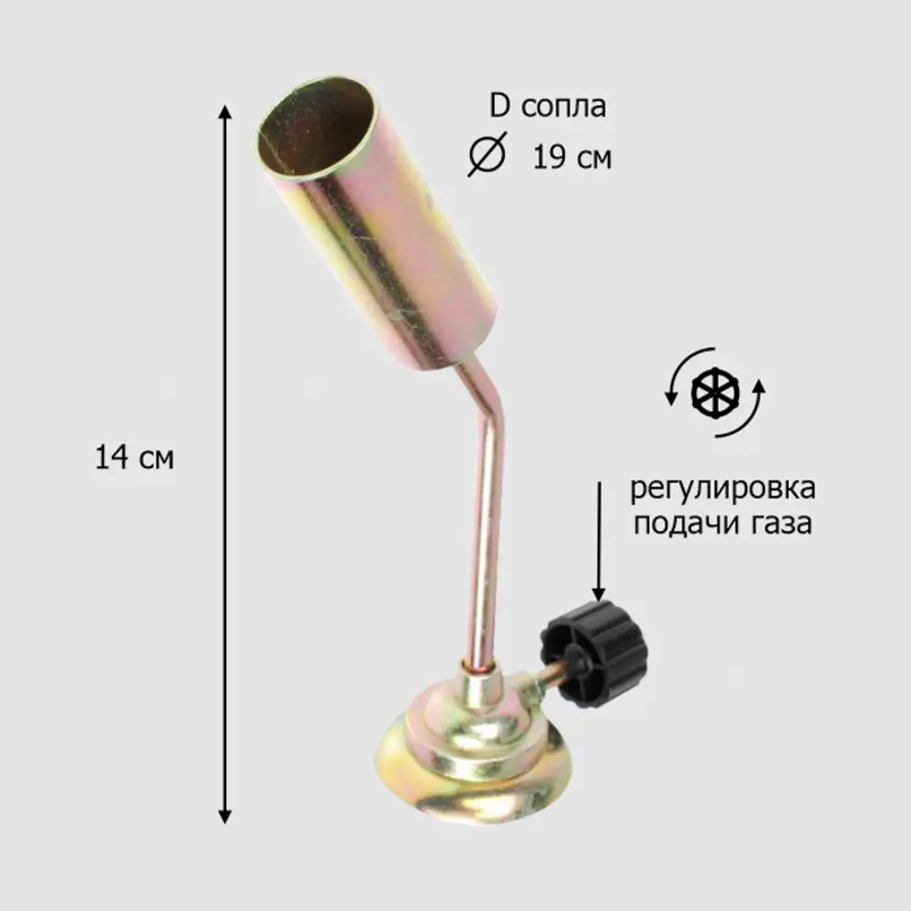 Фото 3 Газовая горелка Praktische Home KT-839-14 Фото 3 Газовая горелка Praktische Home KT-839-14