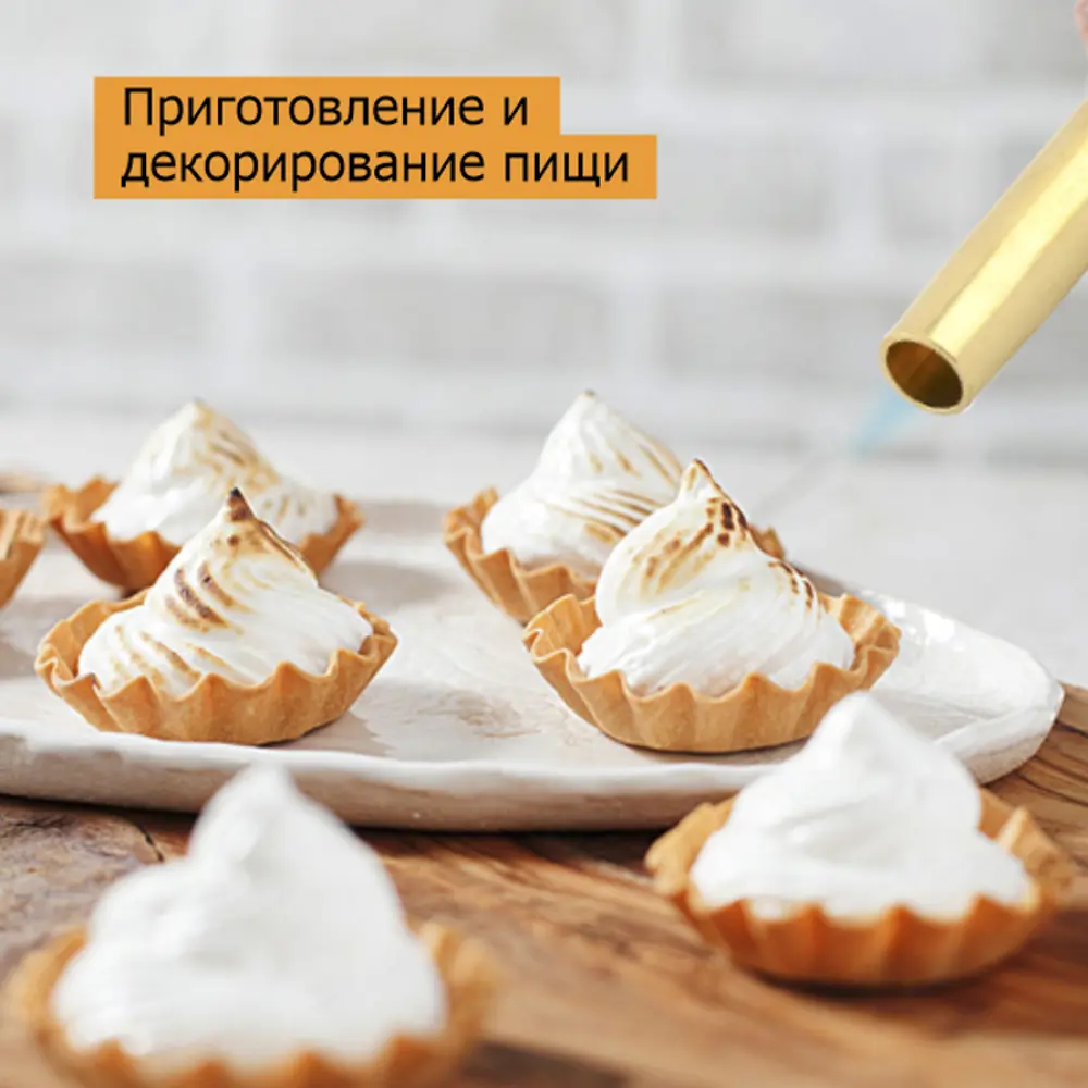 Фото 6 Газовая горелка Praktische Home KT-863 Фото 6 Газовая горелка Praktische Home KT-863