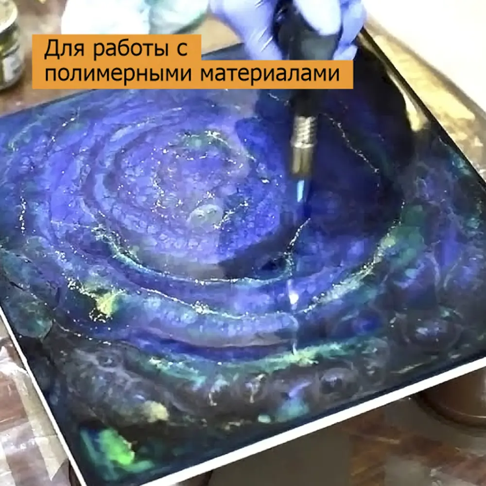 Фото 3 Газовая горелка Praktische Home KT-858 Фото 3 Газовая горелка Praktische Home KT-858