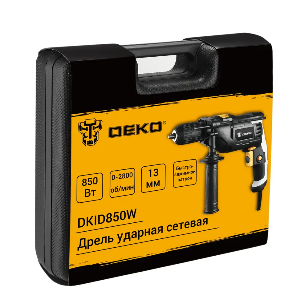 Фото 4 Дрель ударная сетевая Deko DKID850W 063-4326, 850 Вт Фото 4 Дрель ударная сетевая Deko DKID850W 063-4326, 850 Вт