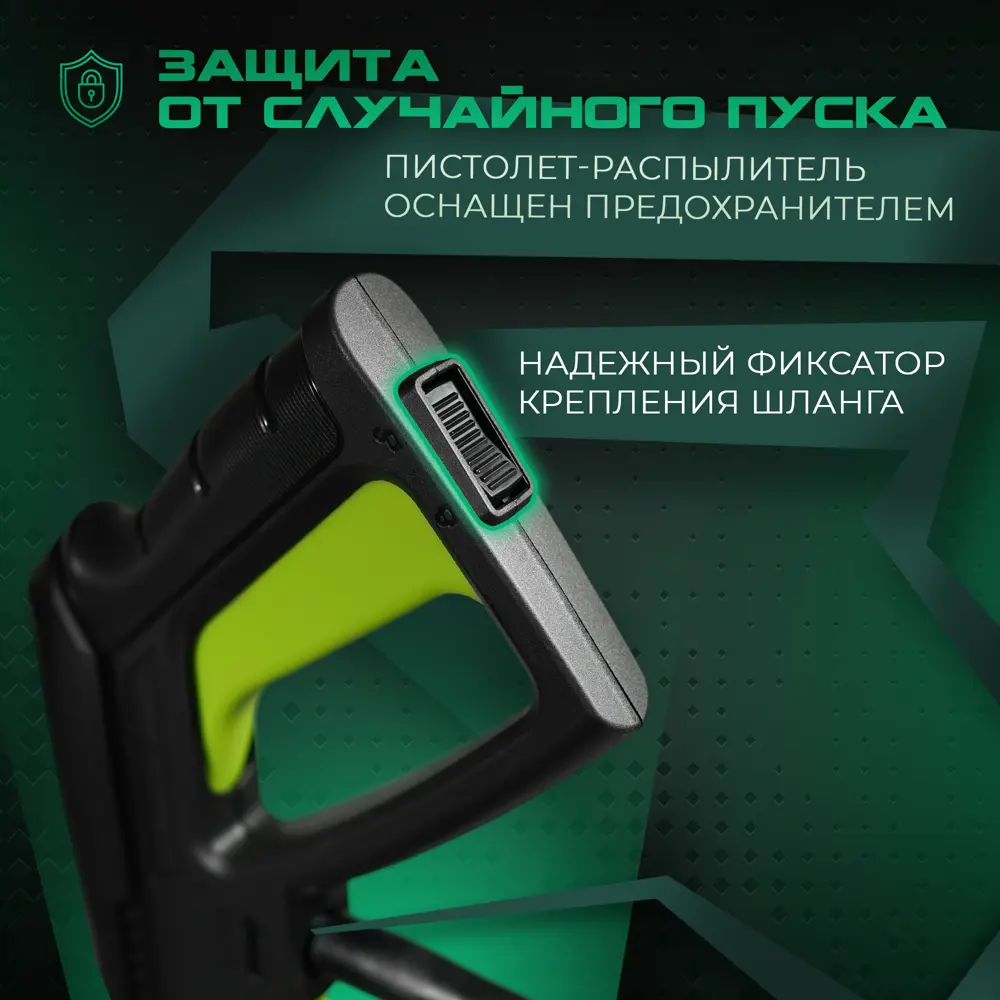 Фото 6 Мойка высокого давления Electrolite 2140, 140 бар, 420 л/ч Фото 6 Мойка высокого давления Electrolite 2140, 140 бар, 420 л/ч