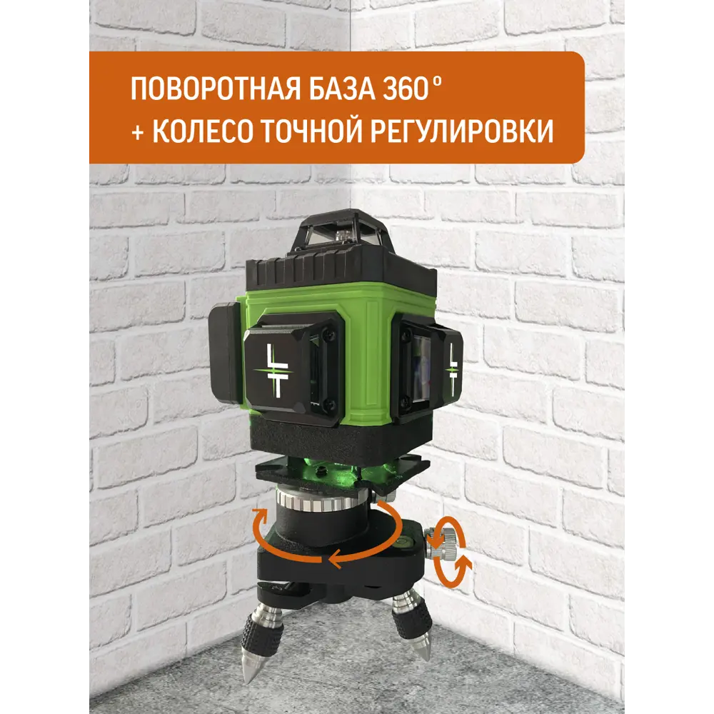Фото 4 Уровень лазерный LT L16-360Z/3.6м/1.6м зеленый луч, на штативе до 50 м