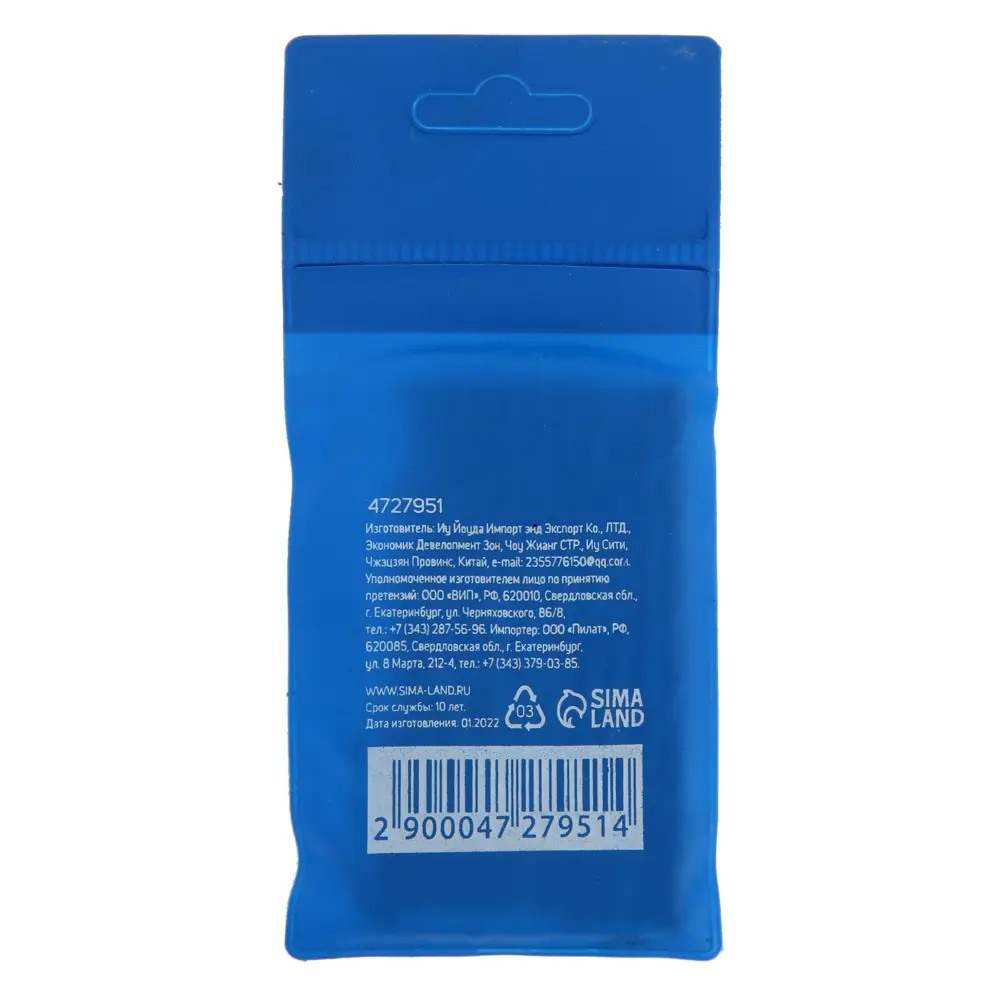 Фото 3 Сверло спиральное по металлу Тундра 4727951 4.7x80 мм, 10 шт