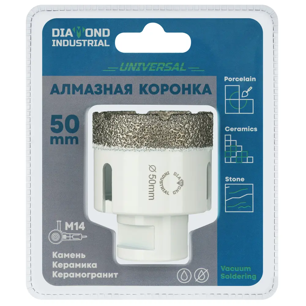 Фото 4 Коронка по керамограниту и камню Diamond Industrial DIDKVP50M14 50 мм Фото 4 Коронка по керамограниту и камню Diamond Industrial DIDKVP50M14 50 мм