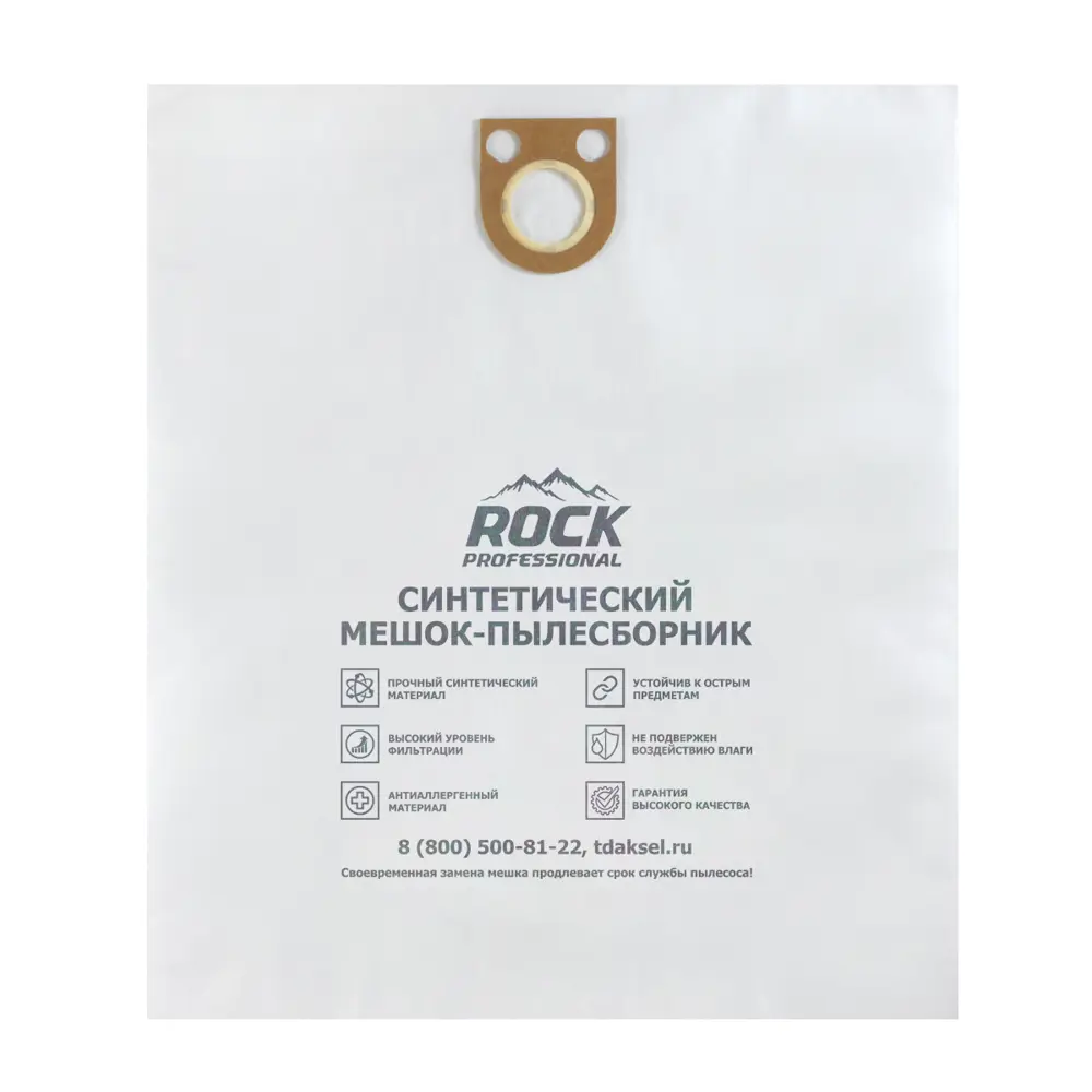 Фото 3 Мешки тканевые для пылесоса Rock Professional BST2, 5 шт Фото 3 Мешки тканевые для пылесоса Rock Professional BST2, 5 шт