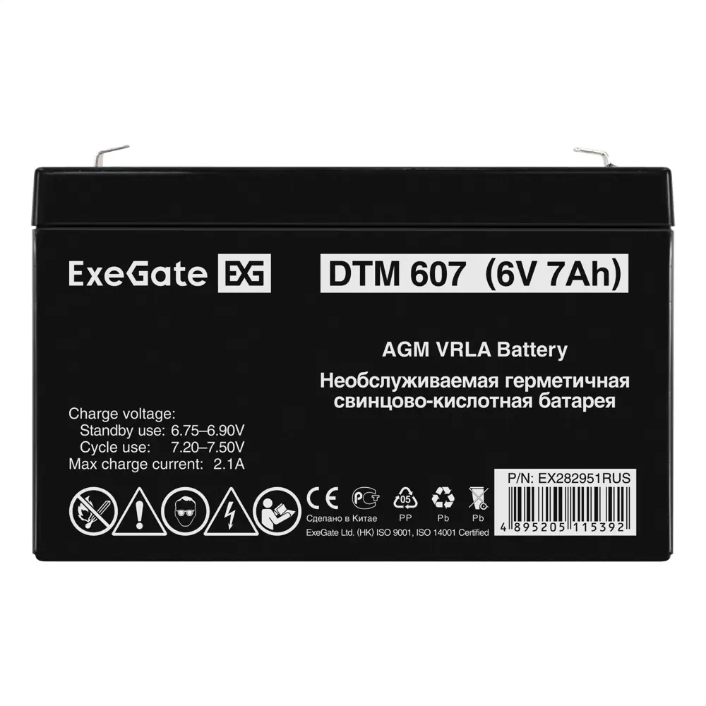 Фото 2 Аккумуляторная батарея ExeGate DTM 607 6 В 7Ah клеммы F1 Фото 2 Аккумуляторная батарея ExeGate DTM 607 6 В 7Ah клеммы F1