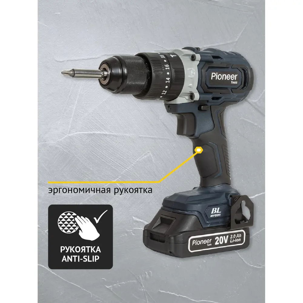 Фото 5 Дрель-шуруповерт аккумуляторная бесщеточная ударная Pioneer CID-E2002CB, 20 В Li-Ion 2x2 Ач Фото 5 Дрель-шуруповерт аккумуляторная бесщеточная ударная Pioneer CID-E2002CB, 20 В Li-Ion 2x2 Ач