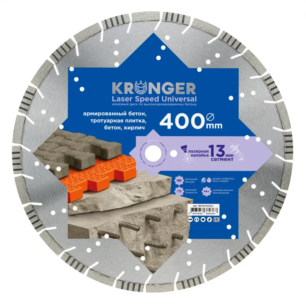 Фото Диск алмазный по бетону Kronger B200400SU сегментный 400x25.4x3.5 мм Фото Диск алмазный по бетону Kronger B200400SU сегментный 400x25.4x3.5 мм