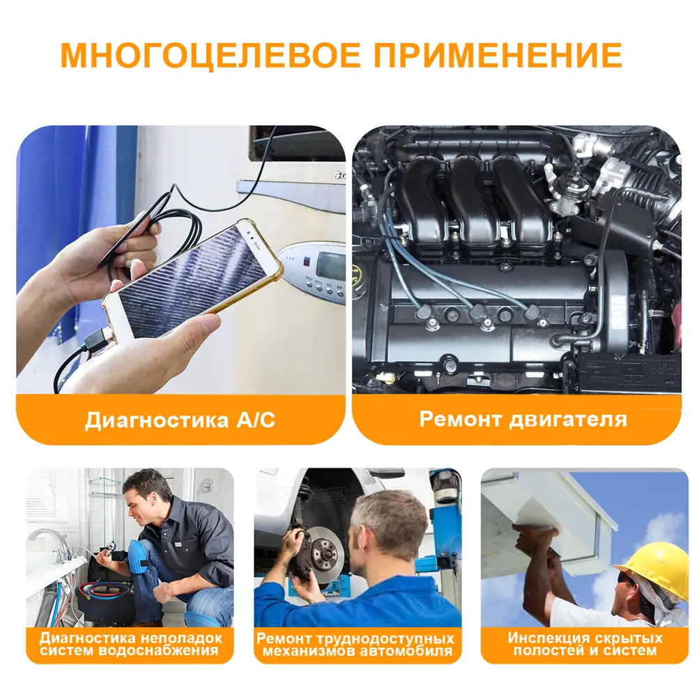 Фото 5 Видеоэндоскоп iCartool IC-V107 1 Мп 1280x720 Фото 5 Видеоэндоскоп iCartool IC-V107 1 Мп 1280x720