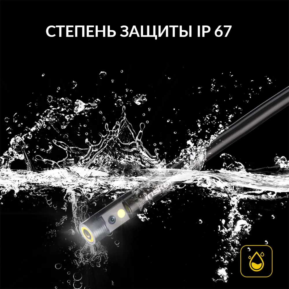Фото 4 Видеоэндоскоп промышленный iCartool IC-V117 1 Мп Фото 4 Видеоэндоскоп промышленный iCartool IC-V117 1 Мп