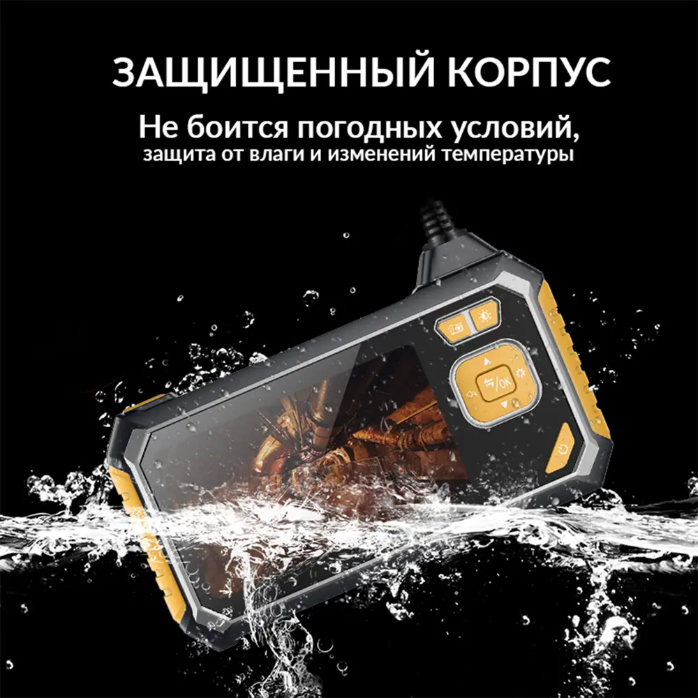 Фото 5 Видеоэндоскоп промышленный iCartool IC-V117 1 Мп Фото 5 Видеоэндоскоп промышленный iCartool IC-V117 1 Мп