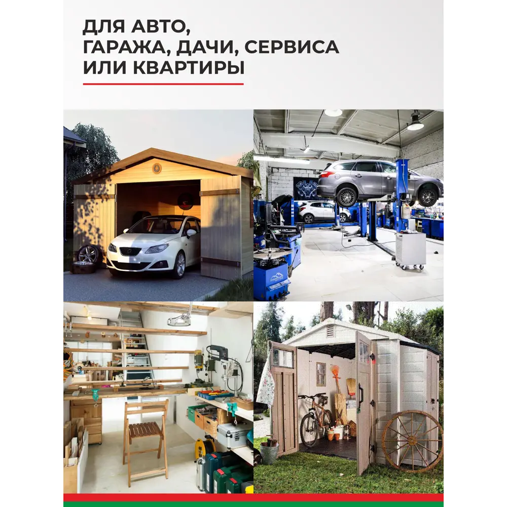 Фото 9 Набор инструментов Белак Профи БАК.07003, 82 предмета