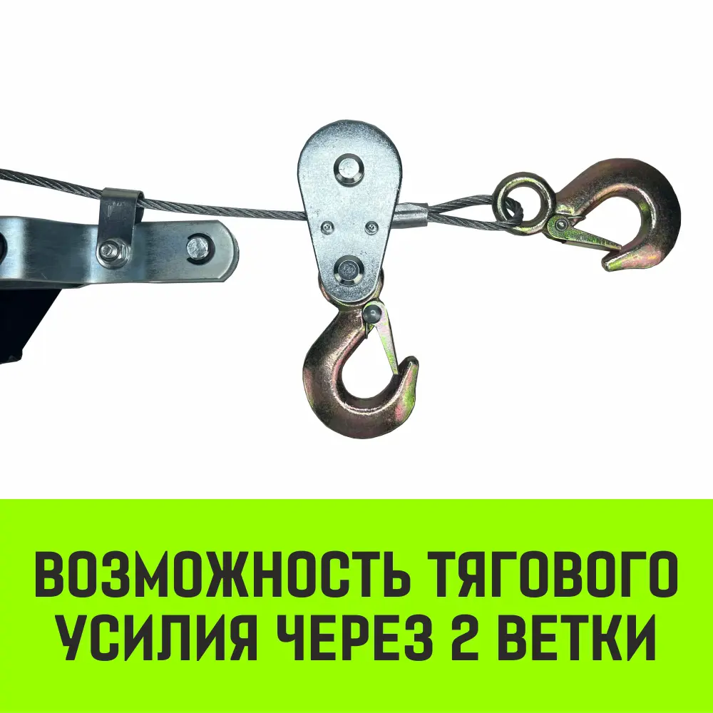 Фото 9 Лебедка ручная рычажная Hitch Beat The Gravity SZ073185 до 2000 кг 2.8 м Фото 9 Лебедка ручная рычажная Hitch Beat The Gravity SZ073185 до 2000 кг 2.8 м