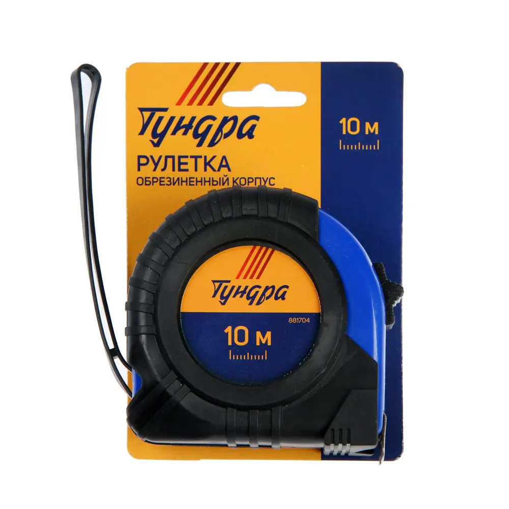 Фото 3 Рулетка Tundra 881704 10 м x 25 мм Фото 3 Рулетка Tundra 881704 10 м x 25 мм