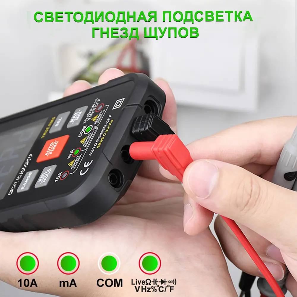 Фото 5 Мультиметр цифровой Icartool IC-M116 Фото 5 Мультиметр цифровой Icartool IC-M116
