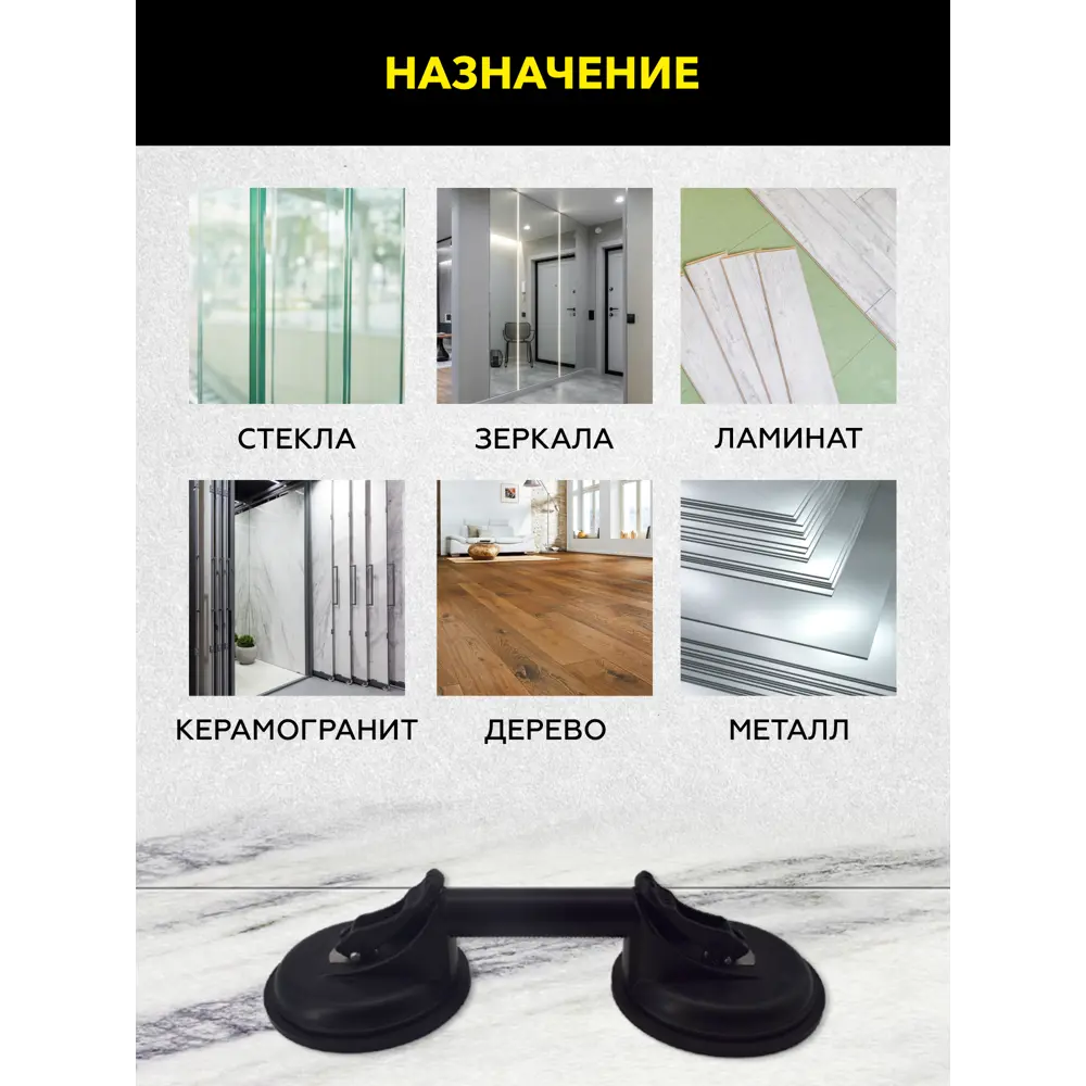 Фото 2 Присоска вакуумная алюминиевая 2 чашки 120 мм TECHNICOM TC-L270 Фото 2 Присоска вакуумная алюминиевая 2 чашки 120 мм TECHNICOM TC-L270