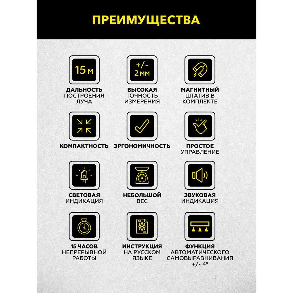 Фото 7 Уровень лазерный Technicom TC-LL20R, штатив, дальность до 15 м Фото 7 Уровень лазерный Technicom TC-LL20R, штатив, дальность до 15 м