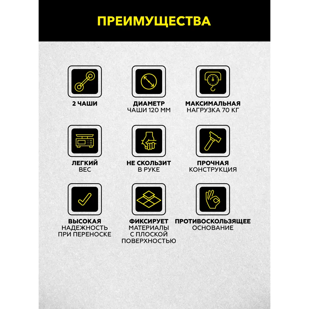 Фото 6 Присоска вакуумная алюминиевая 2 чашки 120 мм TECHNICOM TC-L270 Фото 6 Присоска вакуумная алюминиевая 2 чашки 120 мм TECHNICOM TC-L270