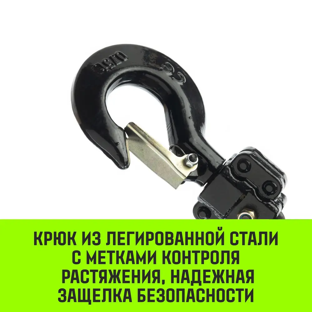 Фото 7 Таль ручная рычажная Hitch Beat The Gravity LH100 до 1500 кг 3 м Фото 7 Таль ручная рычажная Hitch Beat The Gravity LH100 до 1500 кг 3 м