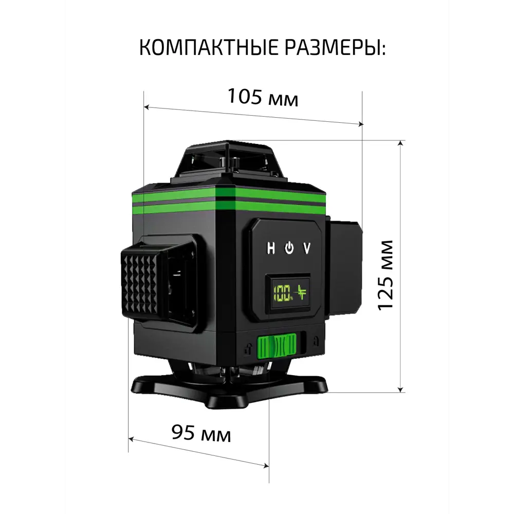 Фото 8 Уровень лазерный LT L16-360В/3.6м зеленый луч, со штативом, дальность до 50 м Фото 8 Уровень лазерный LT L16-360В/3.6м зеленый луч, со штативом, дальность до 50 м