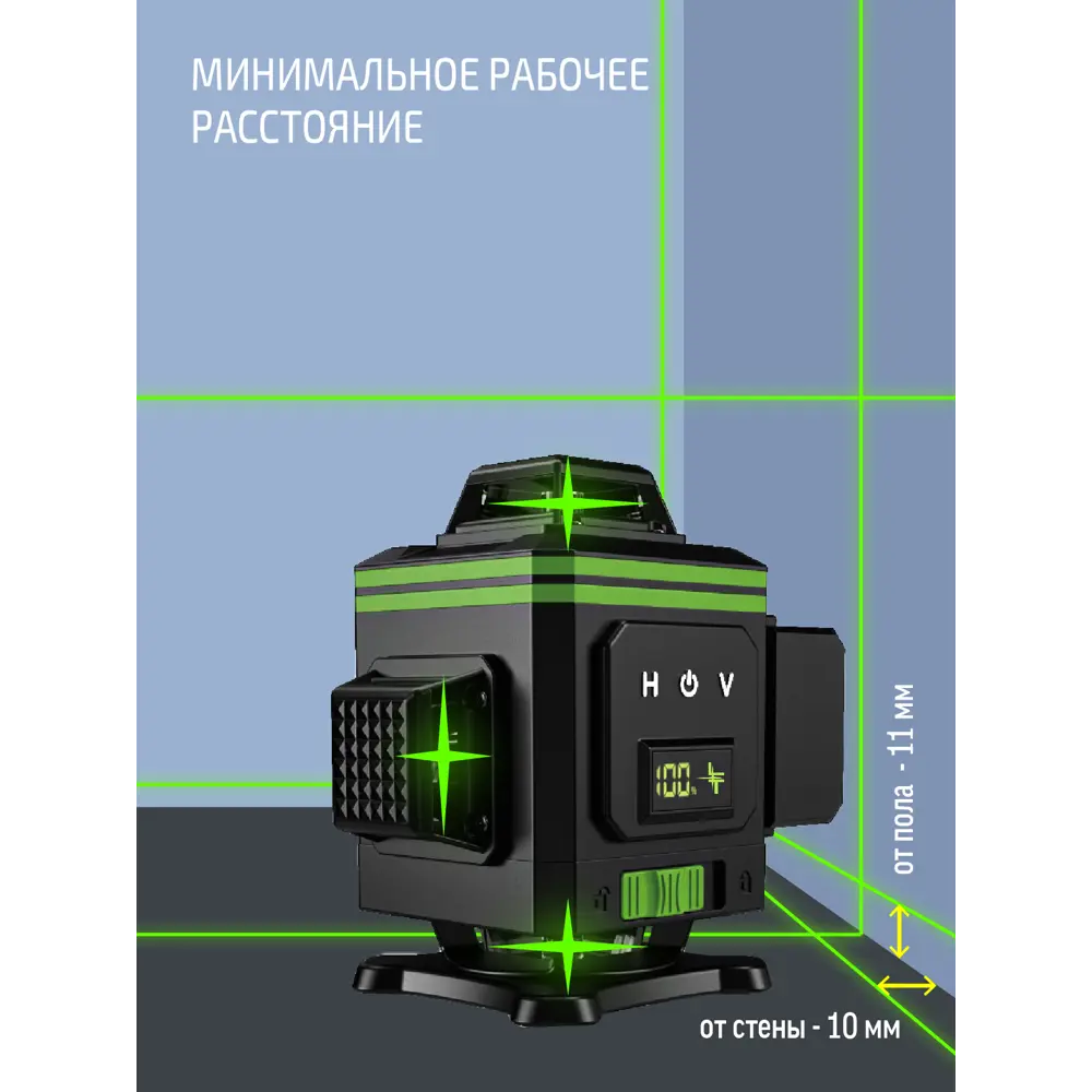 Фото 3 Уровень лазерный LT L16-360В/3.6м/1.6м зеленый луч, со штативом, дальность до 50 м Фото 3 Уровень лазерный LT L16-360В/3.6м/1.6м зеленый луч, со штативом, дальность до 50 м