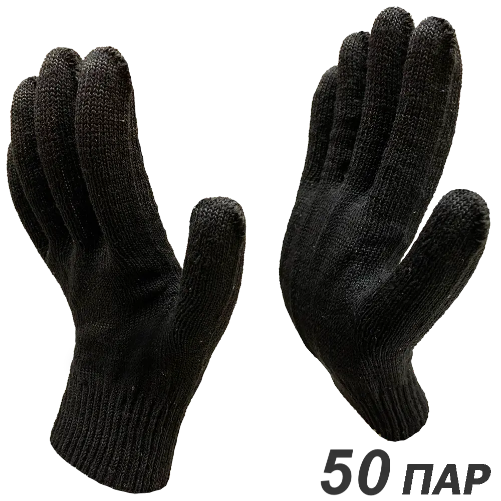 Фото Перчатки хлопковые Master-Pro Антрацит 3010-ANT-50, размер 9/L, 50 шт Фото Перчатки хлопковые Master-Pro Антрацит 3010-ANT-50, размер 9/L, 50 шт