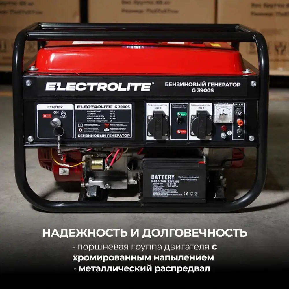 Фото Генератор бензиновый Electrolite G 3900S 3.9 кВт Фото Генератор бензиновый Electrolite G 3900S 3.9 кВт