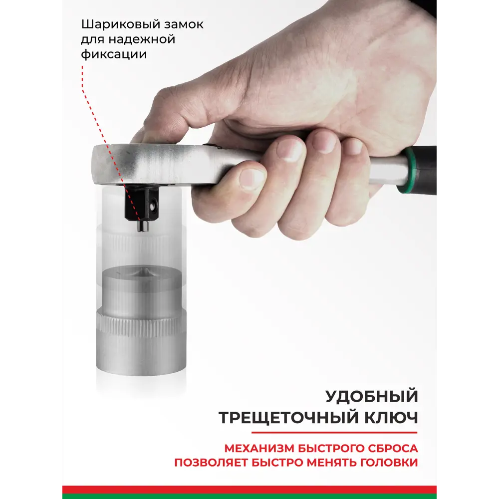 Фото 4 Набор инструментов Белак Мастер БАК.07006, 82 предмета Фото 4 Набор инструментов Белак Мастер БАК.07006, 82 предмета