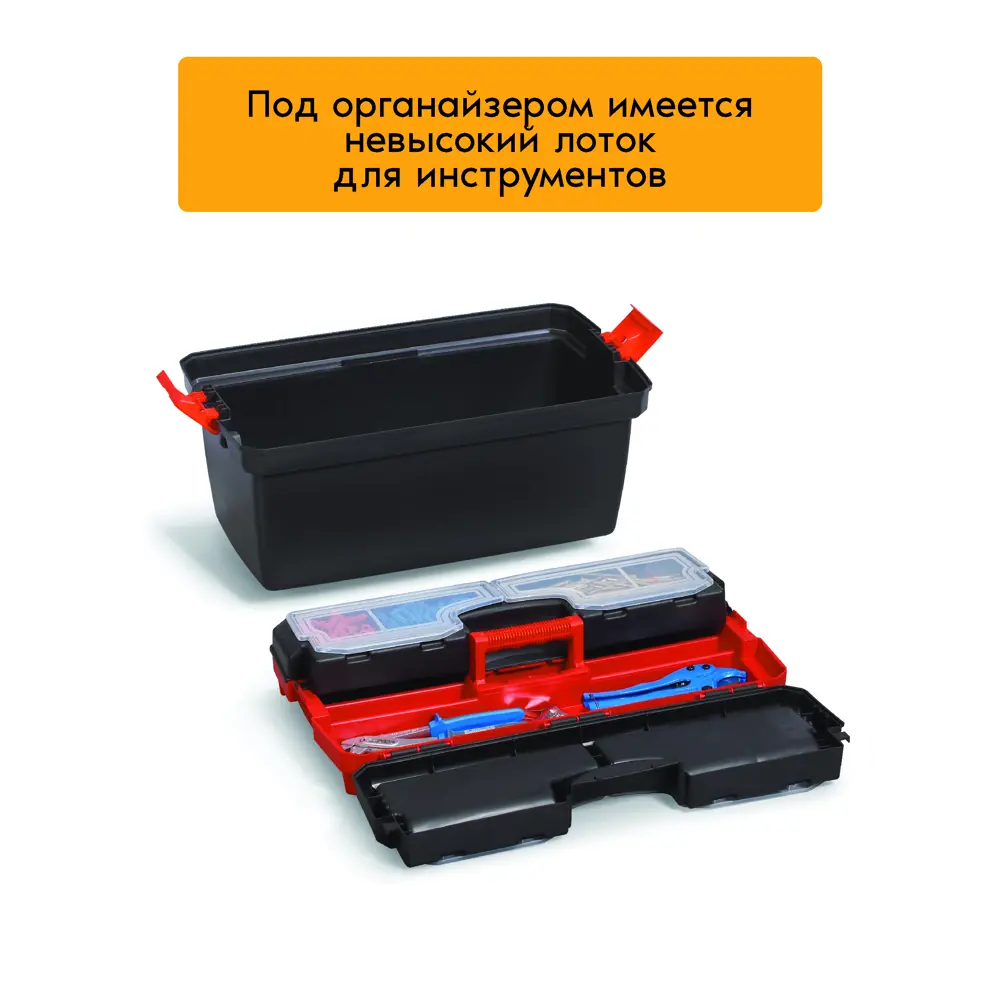 Фото 3 Ящик для инструментов Port-Bag Maestro PO09 PB 60x34x32 мм, полипропилен Фото 3 Ящик для инструментов Port-Bag Maestro PO09 PB 60x34x32 мм, полипропилен