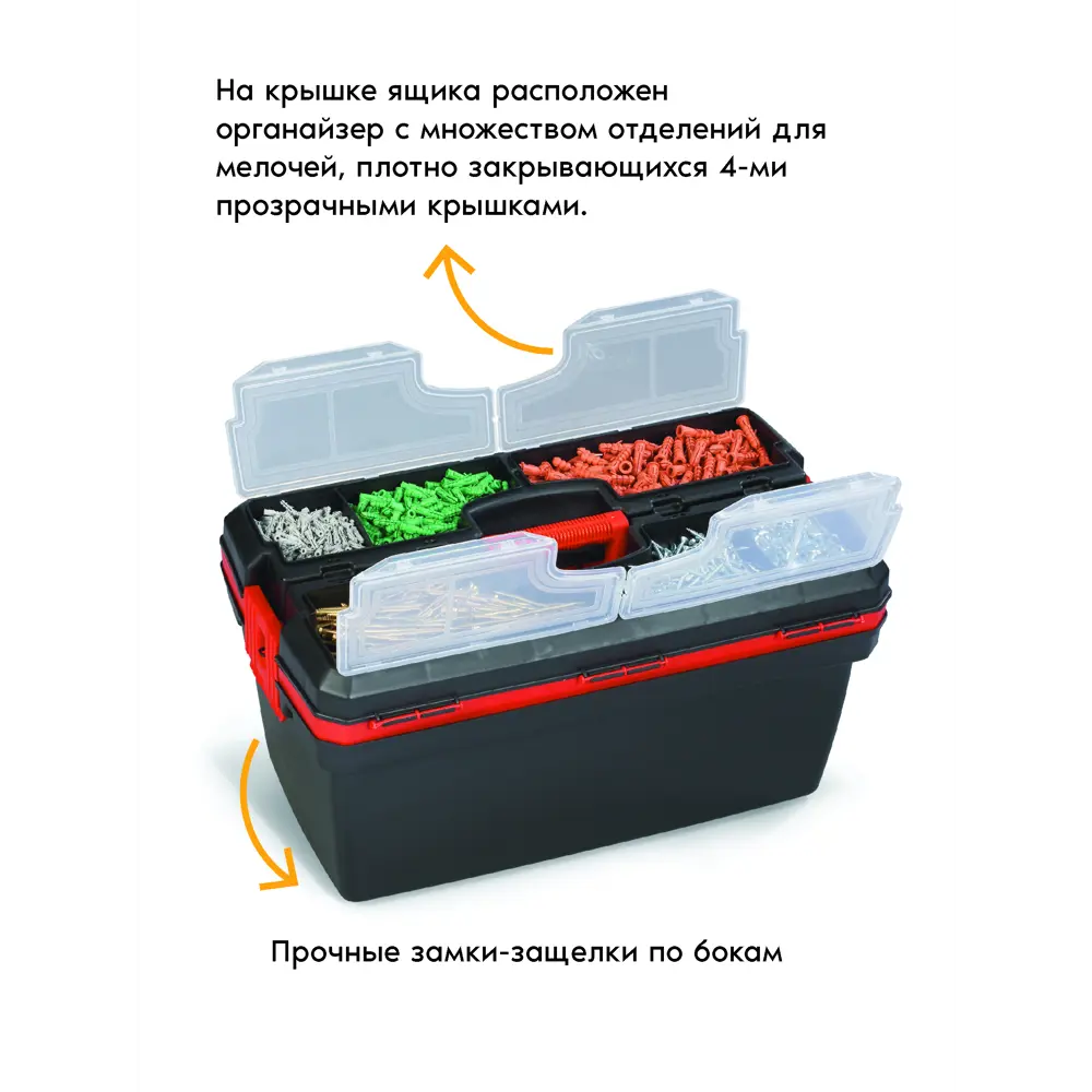 Фото 2 Ящик для инструментов Port-Bag Maestro PO09 PB 60x34x32 мм, полипропилен Фото 2 Ящик для инструментов Port-Bag Maestro PO09 PB 60x34x32 мм, полипропилен