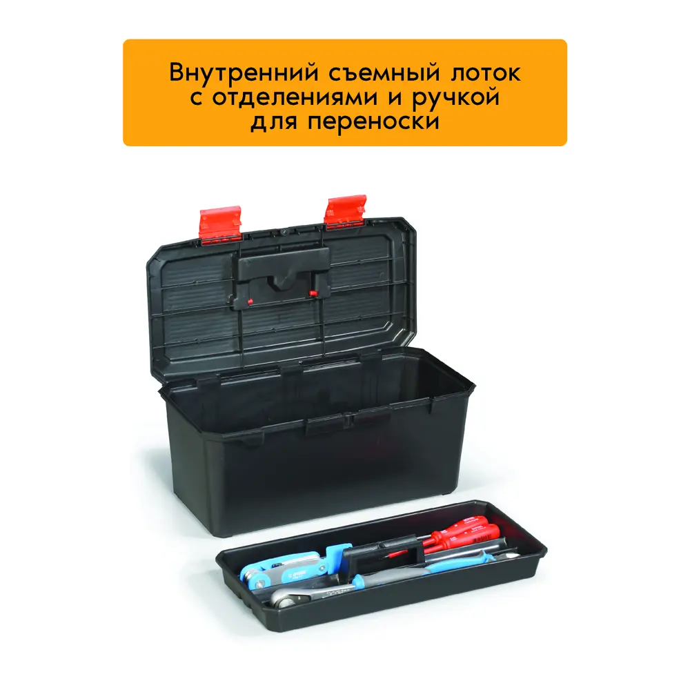 Фото 2 Ящик для инструментов Port-Bag Basic PS05 PB 28x23x22 мм, полипропилен Фото 2 Ящик для инструментов Port-Bag Basic PS05 PB 28x23x22 мм, полипропилен