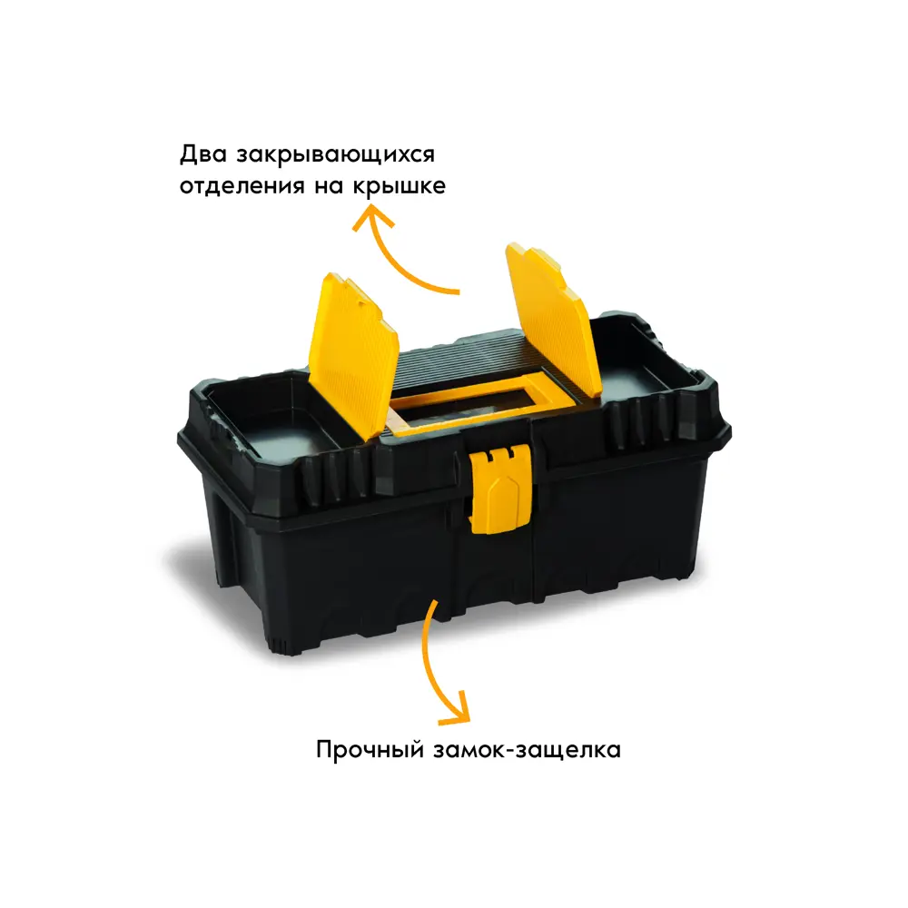 Фото 2 Ящик для инструментов Port-Bag Stilo AP 01 PB 33.4x17.3x14 мм, полипропилен Фото 2 Ящик для инструментов Port-Bag Stilo AP 01 PB 33.4x17.3x14 мм, полипропилен